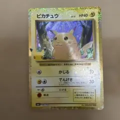 ポケモンカード　ピカチュウ　復刻　30th