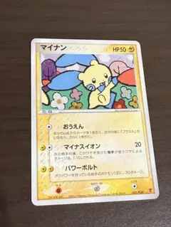 【希少/未開封】プラスル プレイヤーズクラブ プロモ 004/PLAY プラスル： プレイヤーズけいけんち3000EXPプレゼント