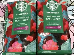 STARBUCKS スターバックス　カフェベロナ豆220g2袋セット最終値下げ⭕️