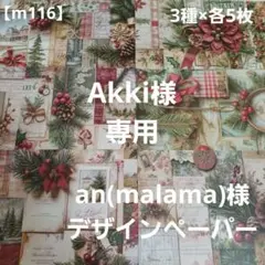 Item thumbnail for item e37dc12f-9f46-4011-b48e-27096da9fc78