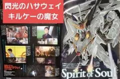 2026年最新】早見沙織の人気アイテム - メルカリ