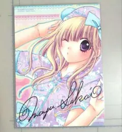 酒井まゆ 直筆 色紙 大幅値下げ]酒井まゆ 群青リフレクション 直筆サイン りぼん