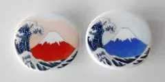 富士山　ペア　箸置　有田焼　未使用のサムネイル