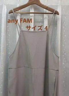 any FAM ベージュ ストラップ付き オールインワン XLのサムネイル