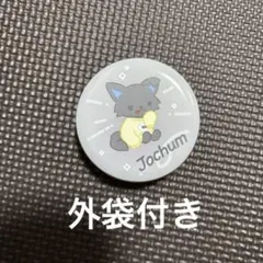 kao様 リクエスト 3点 まとめ商品