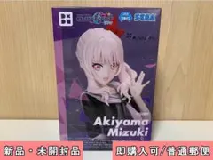 2025年最新】Desktop×Decorate 暁山瑞希の人気アイテム - メルカリ