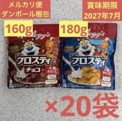 計38袋】kellogg´s ケロッグ コーンフロスティ チョコワ クリスピー