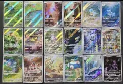 151 AR 全18種　コンプリートセット　8セット 151 AR 全18種 コンプリートセット 8セット 151 AR 全18種