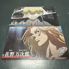 東京リベンジャーズ キャラクターカードセット