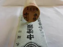 ◎様 リクエスト 2点 まとめ商品