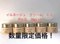 メナード イルネージュ トラベルキット 2個セット - メルカリ