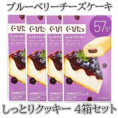 935様 リクエスト 4点 まとめ商品