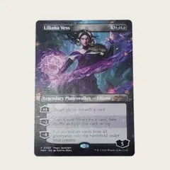MTG リリアナ・ヴェス プロモ スポットライトシリーズ - メルカリ