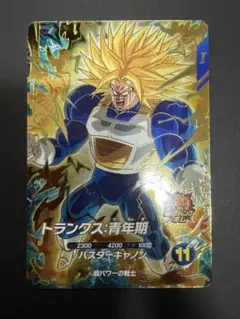 2026年最新】ドラゴンボールダイバーズ gdr トランクスの人気アイテム