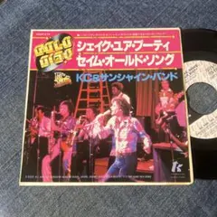 ☆EPレコード/K.C.&サンシャイン・バンド/シェイク〜/GD盤/ジャケ難☆②