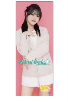 Juice=Juice 遠藤彩加里　マイクロファイバータオル