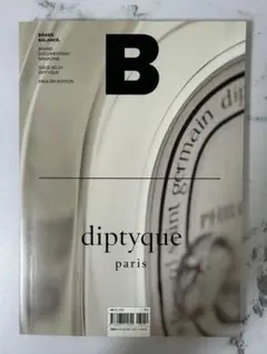 Magazine B ISSUE NO.31 DIPTYQUE