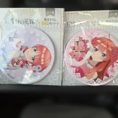 ラウンドワン限定 五等分の花嫁 描き下ろしでか缶バッジ 全員 - メルカリ