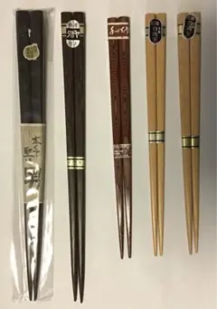 〈希少品〉木製箸 5本セット