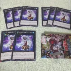 遊戯王８枚 ラグナゼロ