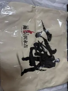 永野護デザイン展 ファイブスター物語 名言名シーン トートバッグ 新品