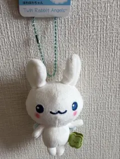 ずっといっしょぬいぐるみ ツインラビットエンジェル ほわほわちゃん