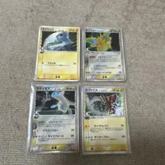 ポケモンカード デルタ種 4枚セット