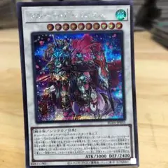A368 遊戯王 フルール・ド・バロネス 1枚 RC04-JP035