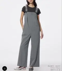 グレー サロペット ストレートパンツ