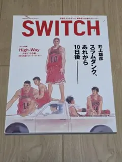 2025年最新】スラムダンクswitchの人気アイテム - メルカリ