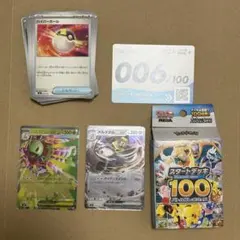 スタートデッキ100メガメガニウムex ミラー ベイリーフ チコリータ
