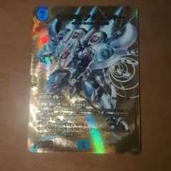 アダムスキー　金