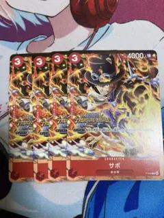サボ　トレクル　プロモ　4枚セット　ワンピースカード
