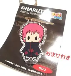 ナルト ピンバッジ・ピンズ未開封品☆うちは サスケ☆NARUTO - メルカリ