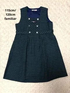 ファミリア チェック柄 ジャンバースカート 115cm 120cm グリーン