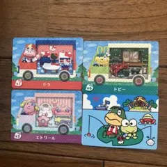 おまけシール付　とびだせどうぶつの森amiiboカードサンリオ