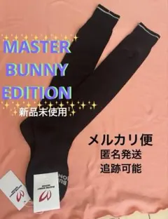 新品★マスターバニーエディション★お洒落なポンポン付ニーハイソックス（黒）