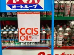 カストロ アクティブ 2サイクル オイル GT380 新品未開封 金木犀
