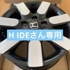 2025年最新】フリード 純正 ホイールの人気アイテム - メルカリ