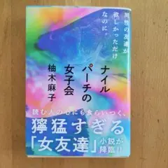 brunkun様 リクエスト 2点 まとめ商品