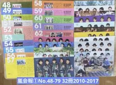 ポスター　嵐　二宮和也 嵐ポスターJr時代激レア入手困難二宮和也松本潤相葉雅紀渋谷