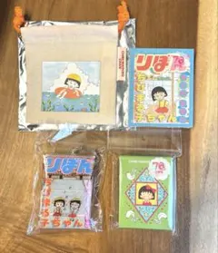 3coins りぼんコラボ ちびまる子ちゃん スリーコインズ スリコ　4点セット