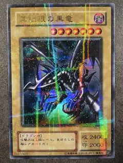 遊戯王　真紅眼の黒竜　２期　パラレル