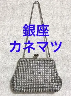 2026年最新】銀座かねまつ レディース パーティーバッグの人気アイテム