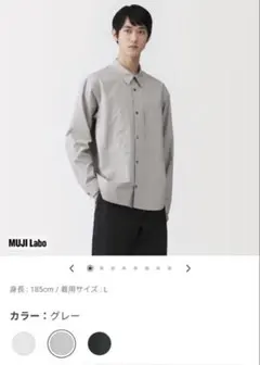無印良品 紳士 リネンリヨセル ジップアップワークシャツ - メルカリ