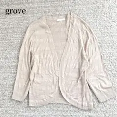 グローブ カーディガン 羽織り オープンフロント ボーダー柄 透け感 カジュアル