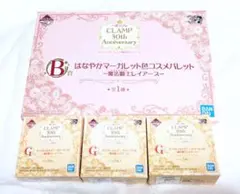 一番コフレ くじ CLAMP 魔法騎士レイアース B賞 G賞 新品 未開封