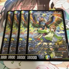 デュエルマスターズ 超愛銀河クエーサーラブエクスパンジョン 漫画 シークレット 超愛銀河クエーサー・ラブエクスパンジョン（シークレット）｜デュエマ