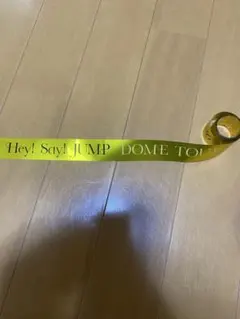 Hey! Say! JUMP Ssay 銀テープ 金色 フル1本
