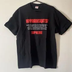 Supreme KoyaanisqatsiTee Black